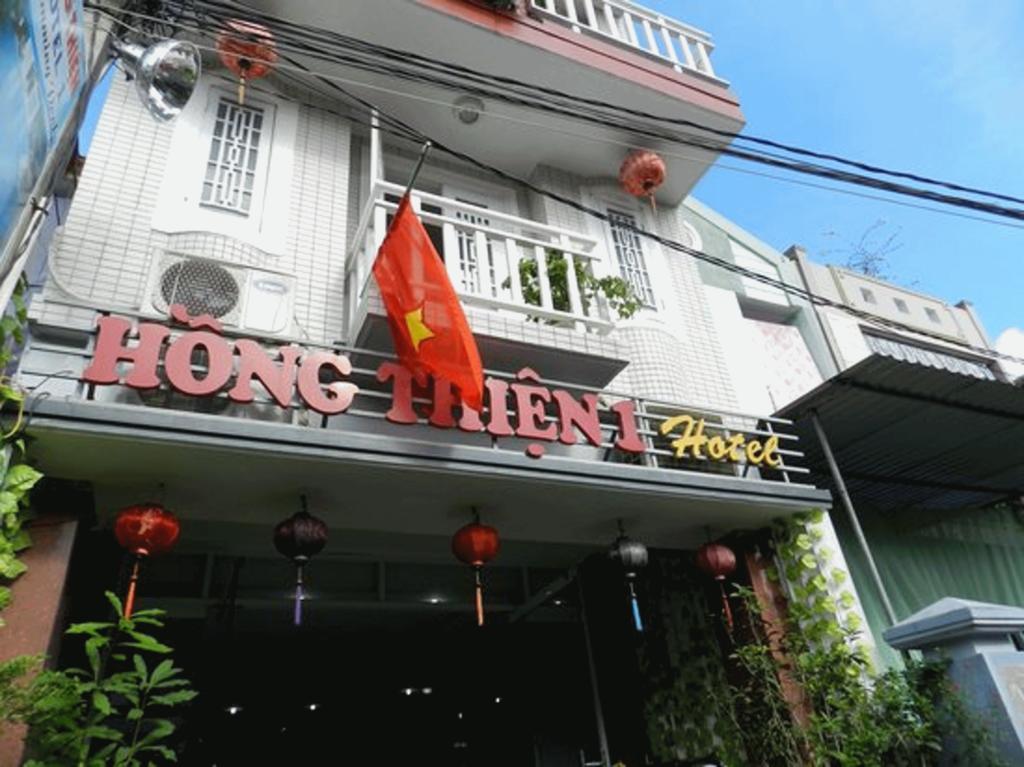 โรงแรมฮอง เทียน 1 เว้ ภายนอก รูปภาพ