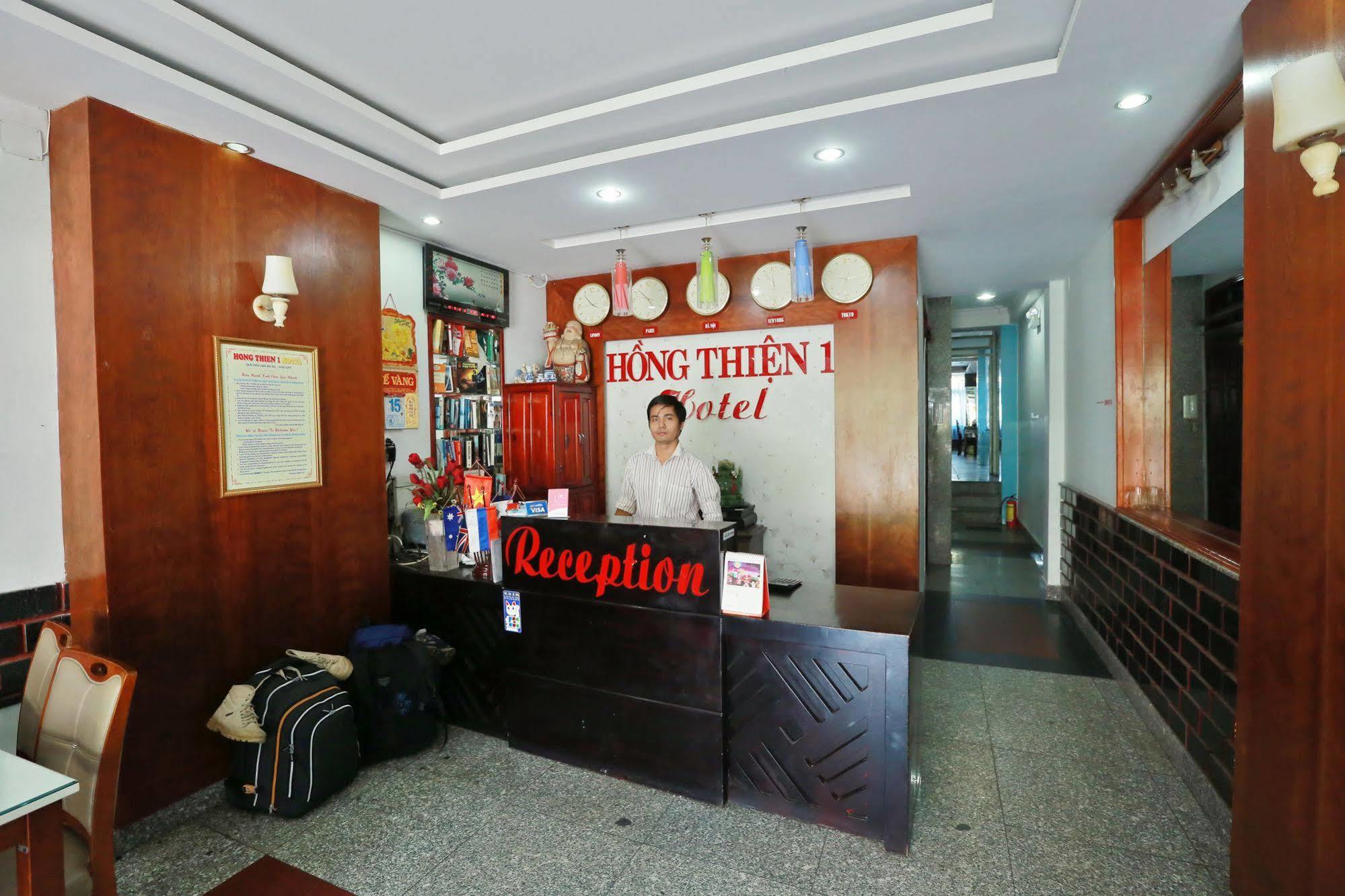 โรงแรมฮอง เทียน 1 เว้ ภายนอก รูปภาพ